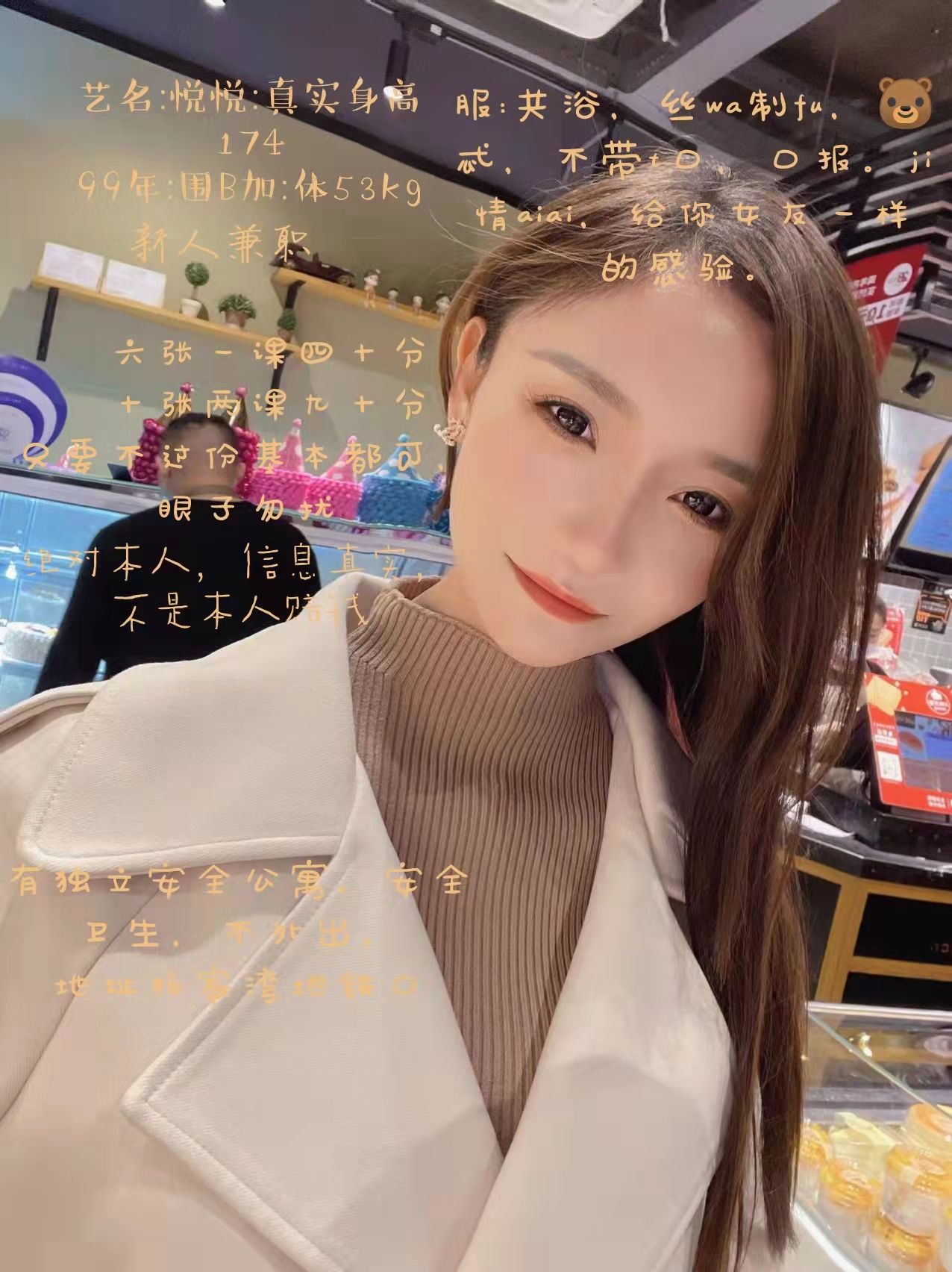 江夏区b挺紧妹子叫声sao